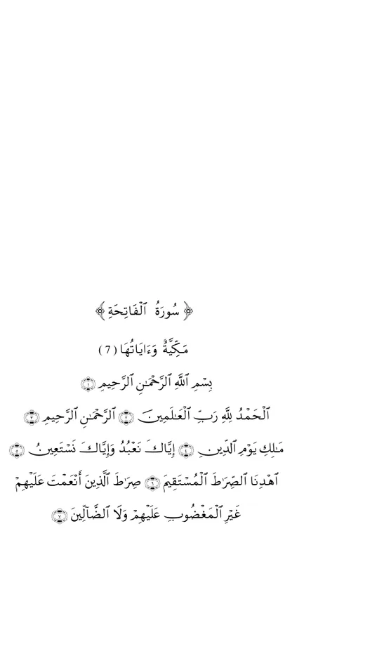 أبو الحارث عن الكسائي — صفحة 1