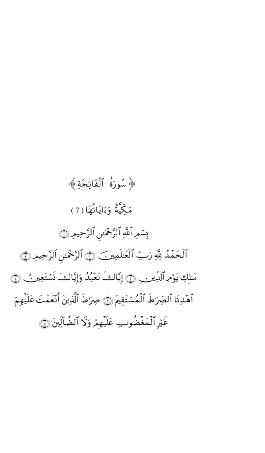 الدُّوري عن الكسائي — صفحة 1