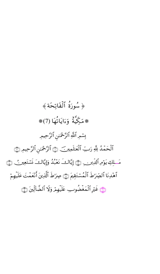 هشام عن ابن عامر — صفحة 1