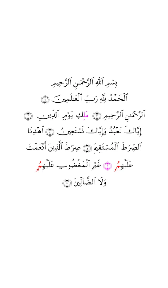 ابن جَمّاز عن أبو جعفر — صفحة 1