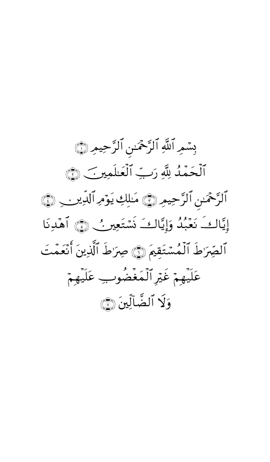 إسحاق عن خلف العاشر — صفحة 1