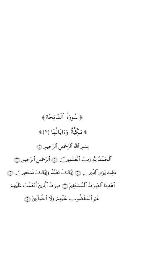 شعبة عن عاصم — صفحة 1